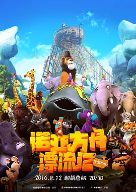 在醉中叫我